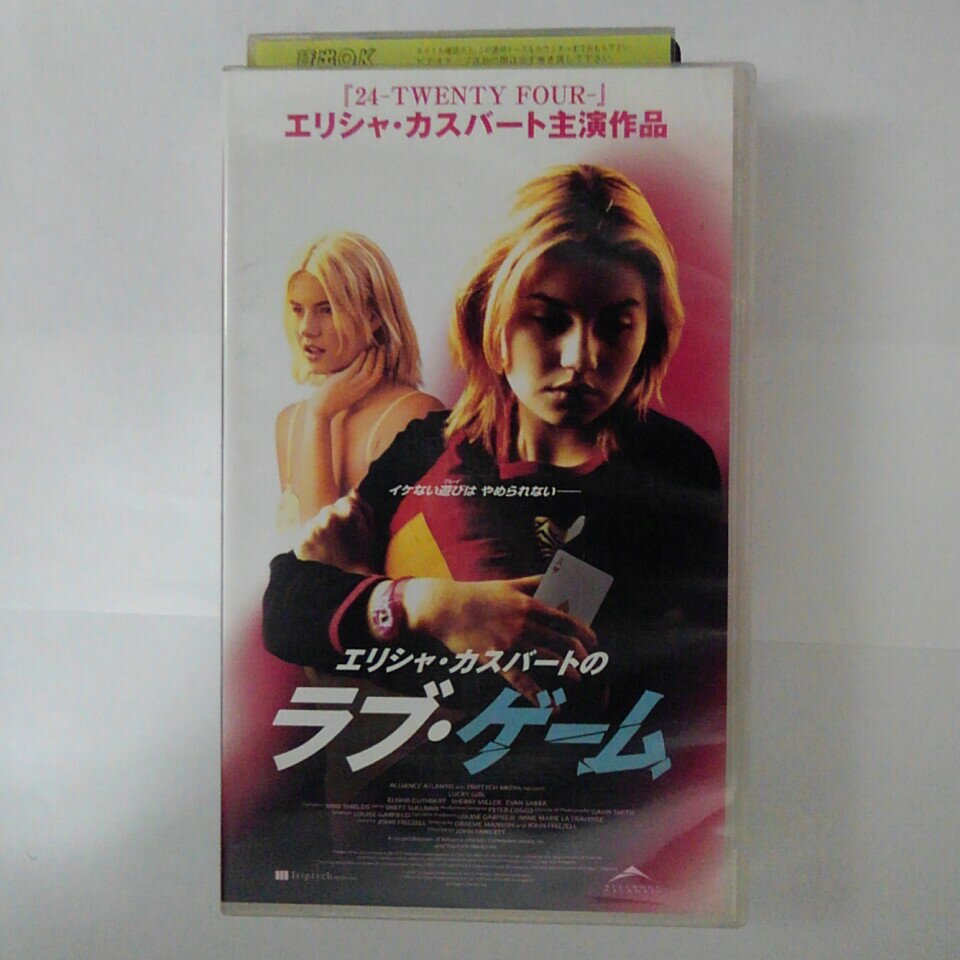 ZV03454【中古】【VHS】エリシャ・カスバートのラブ・ゲーム【字幕スーパー版】