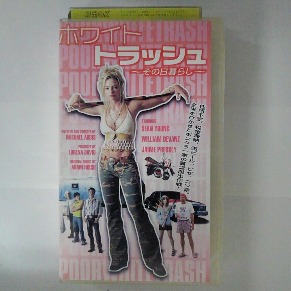 出演：ショーン・ヤング 　　　ウイリアム・ディヴェイン　他 監督：マイケル・アディス 時間：85分 ※ジャケット背表紙に日焼けあり。 ★　必ずお読みください　★ -------------------------------------------------------- 【送料について】 　　●　1商品につき送料：300円 　　●　10,000円以上で送料無料 　　●　商品の個数により、ゆうメール、佐川急便、 　　　　ゆうパックのいずれかで発送いたします。 　　当社指定の配送となります。 　　配送業者の指定は承っておりません。 -------------------------------------------------------- 【商品について】 　　●　VHS、DVD、CD、本はレンタル落ちの中古品で 　　　　ございます。 　　 　　 　　●　ケース・ジャケット・テープ本体に 　　　　バーコードシール等が貼ってある場合があります。 　　　　クリーニングを行いますが、汚れ・シール等が 　　　　残る場合がございます。 　　●　映像・音声チェックは行っておりませんので、 　　　　神経質な方のご購入はお控えください。 --------------------------------------------------------！！こちらの商品はビデオテープです！！