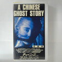 ZV03467【中古】【VHS】チャイニーズ・ゴースト・ストーリー【日本語吹替版】