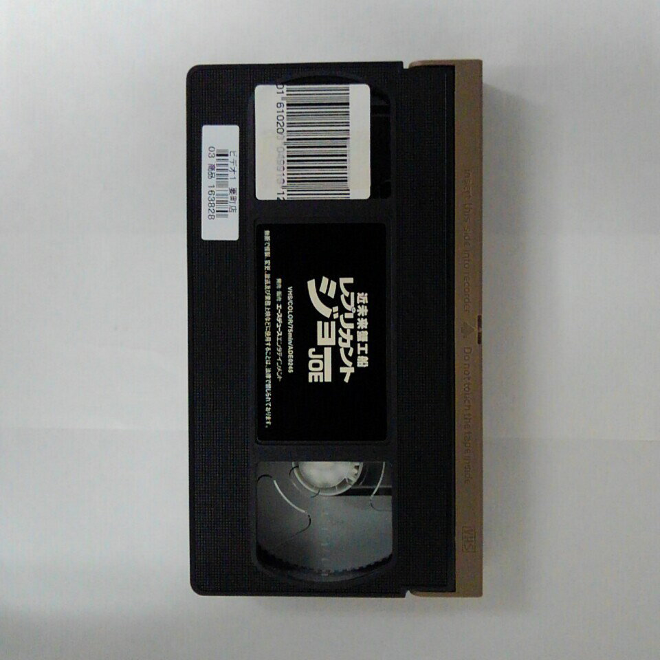 ZV03774【中古】【VHS】格闘技世界一決定戦「アントニオ猪木 VS ザ・ランバージャック」