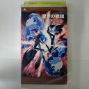 ZV03483【中古】【VHS】星界の戦旗 特別篇〔絆のかたち〕