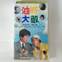 ZV03489【中古】【VHS】油断大敵