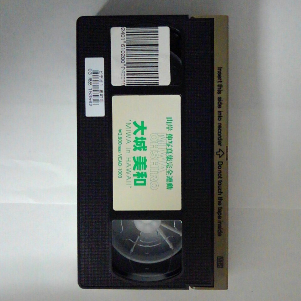 【中古】米VHS Meyerbeer, San Francisco Opera L Africaine AFR05 HOME VISION /00300