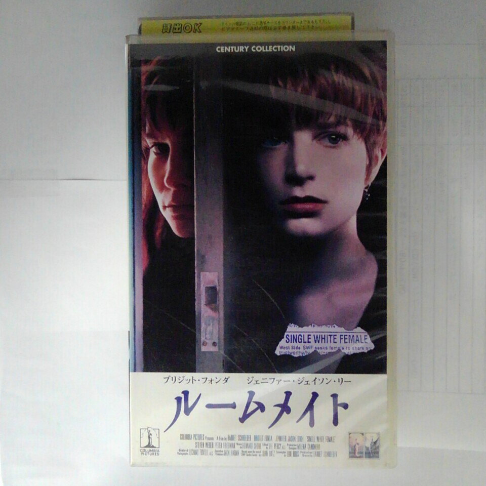 ZV03497【中古】【VHS】ルームメイト【字幕スーパー】