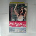 ZV03505【中古】【VHS】巴里に天使が舞いおりる【字幕スーパー版】
