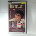 ZV03522【中古】【VHS】特選 刑事コロンボ 完全版ノーカット死の方程式 【日本語吹替版】