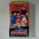 ZV03532【中古】【VHS】宇宙海賊ミトの大冒険 2人の女王様VOL.1