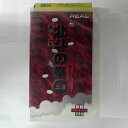 ZV03544【中古】【VHS】パチスロ 北斗の拳 (上巻)秘孔究明