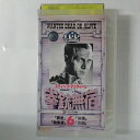 ZV03545【中古】【VHS】拳銃無宿(6)【字幕スーパー版】