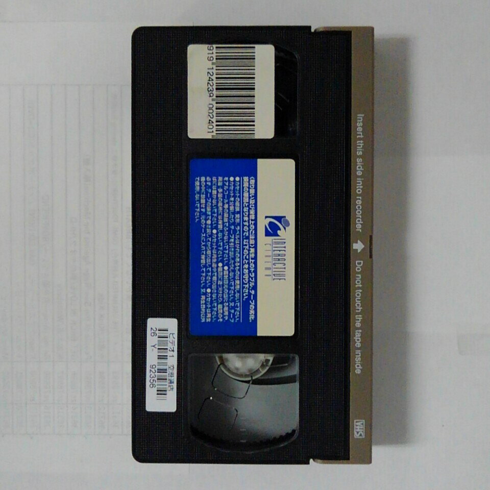ZV03575【中古】【VHS】ガールズ・ガールズ【字幕スーパー版】