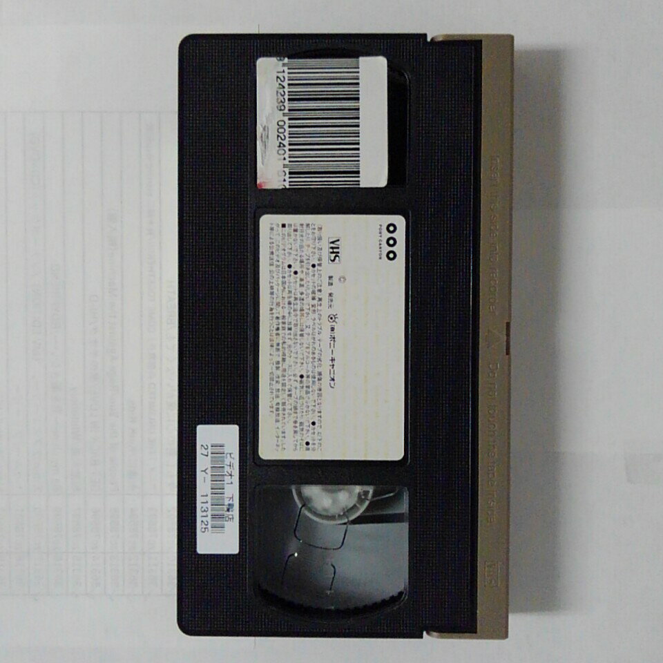 【中古】VHS Movie バーチャファイター2 /00300