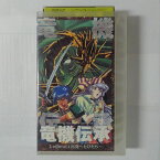 ZV03581【中古】【VHS】竜機伝承Legend1　出発～たびだち～