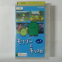 ZV03589【中古】【VHS】モリゾーとキッコロ VOL.1