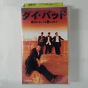 出演：リュ・スンワン 　　　パク・ソンビン　他 監督：リュ・スンワン 時間：96分 ※ジャケット背表紙に日焼けあり。 ★　必ずお読みください　★ -------------------------------------------------------- 【送料について】 　　●　1商品につき送料：300円 　　●　10,000円以上で送料無料 　　●　商品の個数により、ゆうメール、佐川急便、 　　　　ゆうパックのいずれかで発送いたします。 　　当社指定の配送となります。 　　配送業者の指定は承っておりません。 -------------------------------------------------------- 【商品について】 　　●　VHS、DVD、CD、本はレンタル落ちの中古品で 　　　　ございます。 　　 　　 　　●　ケース・ジャケット・テープ本体に 　　　　バーコードシール等が貼ってある場合があります。 　　　　クリーニングを行いますが、汚れ・シール等が 　　　　残る場合がございます。 　　●　映像・音声チェックは行っておりませんので、 　　　　神経質な方のご購入はお控えください。 --------------------------------------------------------！！こちらの商品はビデオテープです！！