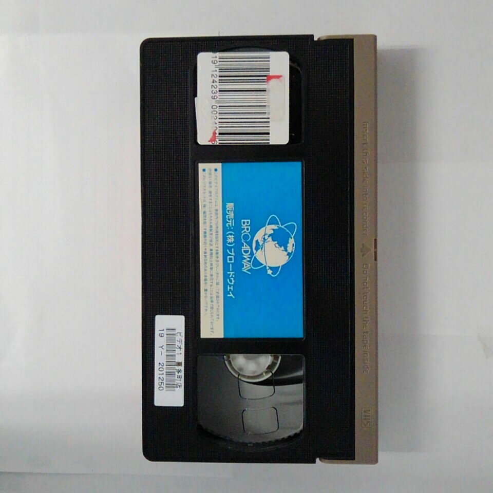 ZV03614【中古】【VHS】ダイ・バッド-死ぬか、もしくは悪になるか-【日本語吹替版】