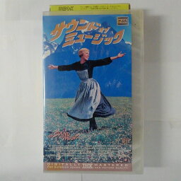 ZV03629【中古】【VHS】サウンド オブ ミュージック【字幕スーパー版】