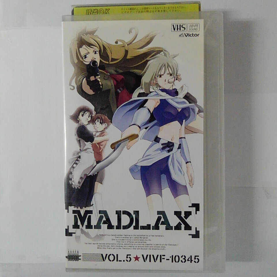 ZV03634【中古】【VHS】【MADLAX】VOL.5