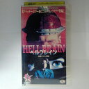 ZV03655【中古】【VHS】ヘルブレイン -血塗られた頭脳-【字幕版】