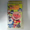 ZV03662【中古】【VHS】それゆけ! アンパンマンねこちゃんだーいすき!