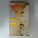 ZV03674【中古】【VHS】いたいふたり