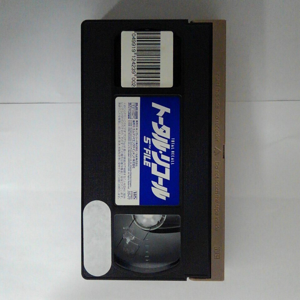 【中古】VHS Movie ゴルゴ13 PCVX30002 PONY CANYON /00300