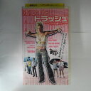 ZV03711【中古】【VHS】ホワイト トラッシュ ~その日暮らし~【日本語吹替版】