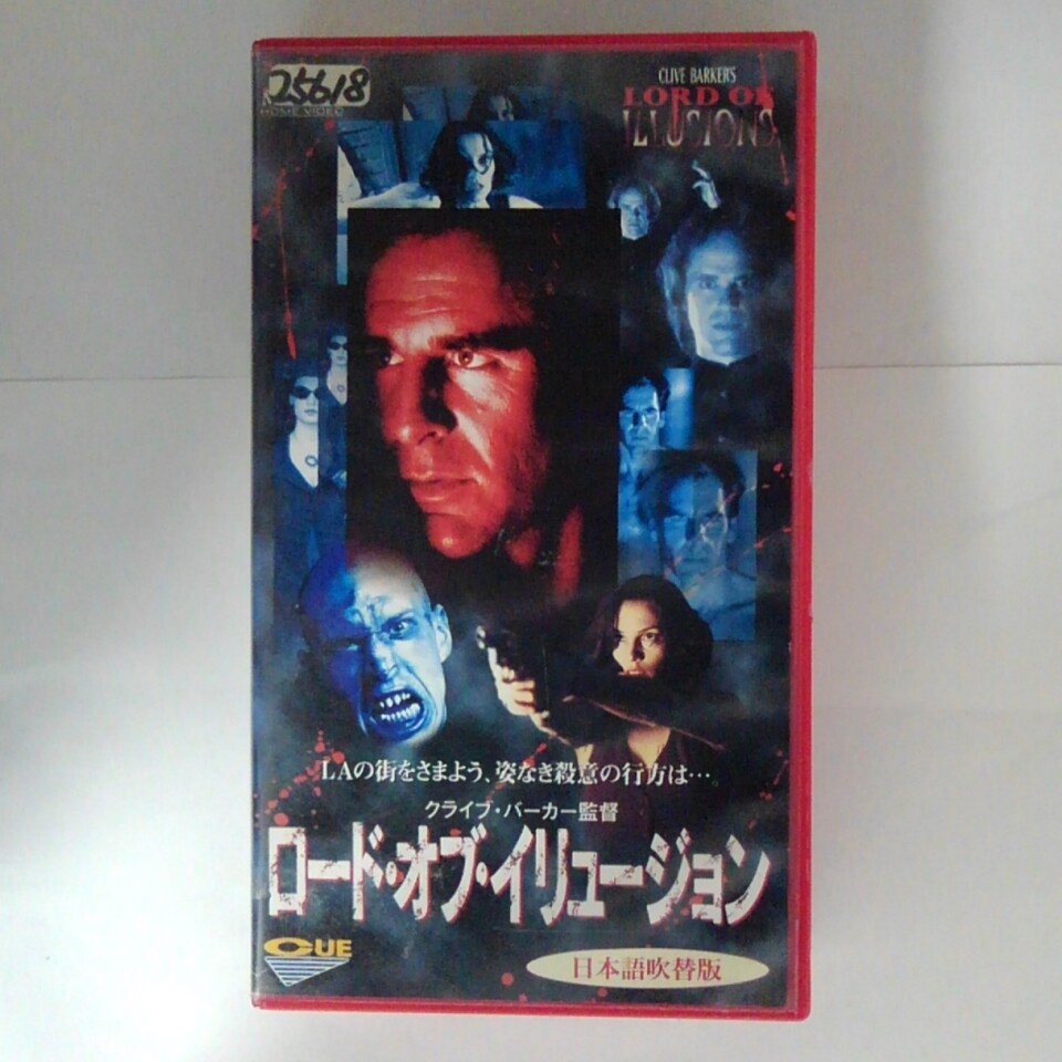 ZV03723【中古】【VHS】ロード・オブ・イリュージョン【日本語吹替版】