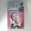 ZV03725【中古】【VHS】eiko【エイコ】