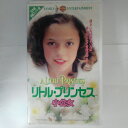 ZV03735【中古】【VHS】リトル・プリンセス小公女【字幕スーパー版】