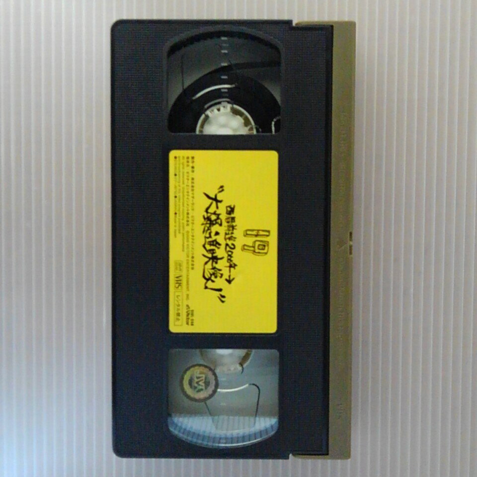 ZV00158【中古】【VHS】メリーに首ったけ(吹替版)