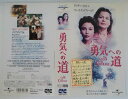 ZV03756【中古】【VHS】勇気への道 THE COLOR OF COURAGE【字幕スーパー版】