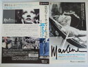 ZV03757【中古】【VHS】真実のマレーネ・ディートリッヒMarlene Dietrich Her Own Song【字幕スーパー版】