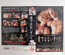 ZV03762【中古】【VHS】愛ではないすべて【日本語吹替版】
