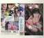 ZV03764【中古】【VHS】尾羽 智加子「n・a・i・v・e」