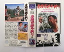 ZV03777【中古】【VHS】座頭市逆手斬り