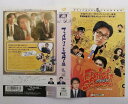 ZV03781【中古】【VHS】ファイト・バック・トゥ・スクール【日本語吹替版】