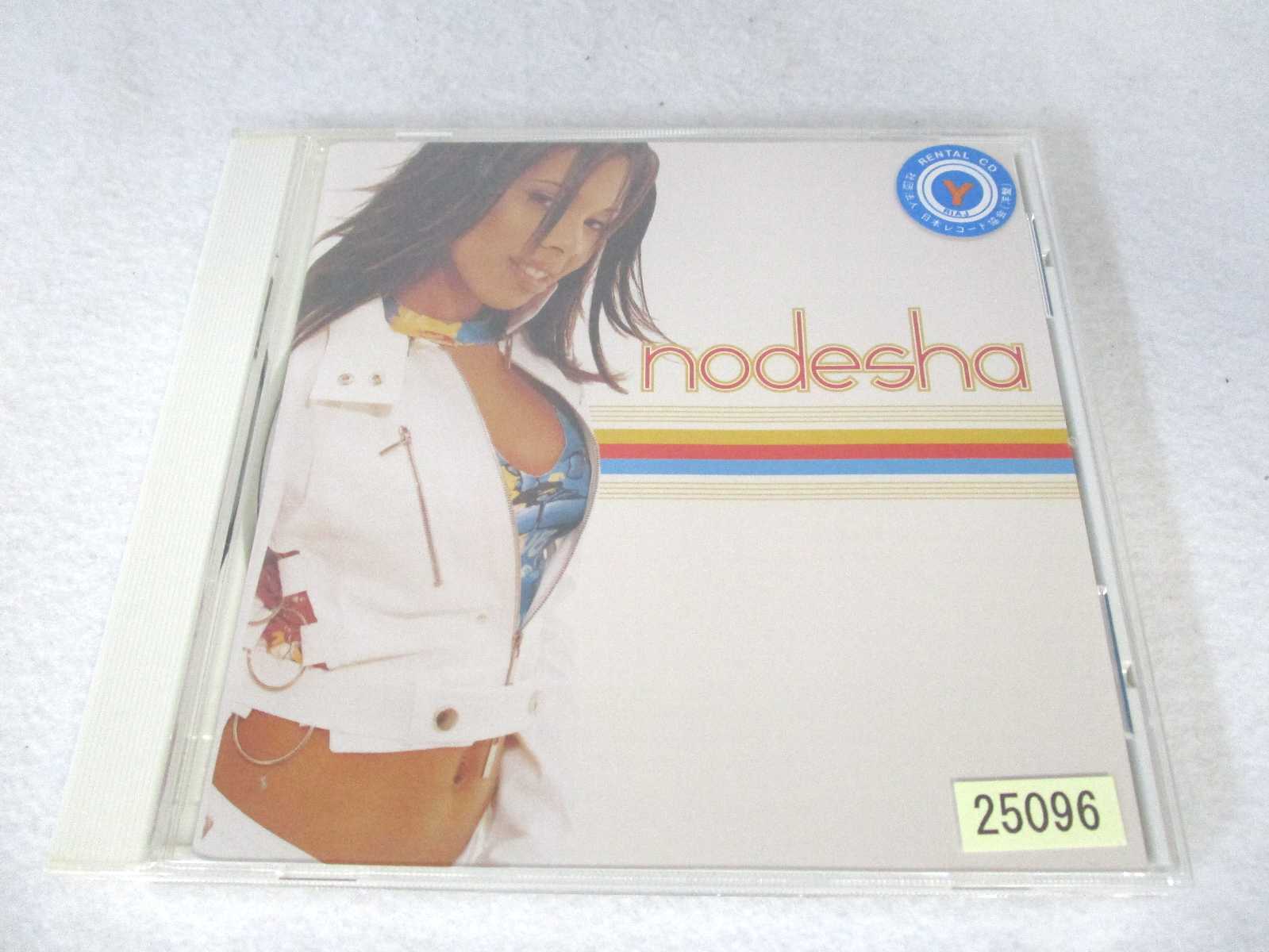 AC00009 【中古】 【CD】 nodesha / nodesha