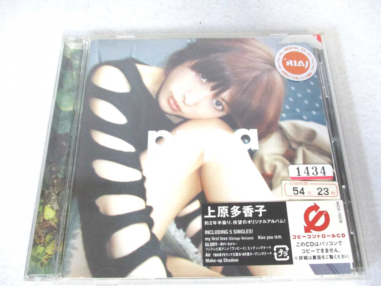 AC00083 【中古】 【CD】 pupa（通常盤）/上原多香子