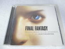 AC00117 【中古】 【CD】 ファイナルファンタジー オリジナル・サウンドトラック/エリオット・ゴールデンサル