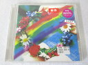 AC00157 【中古】 【CD】 うたい去りし花/Aqua Timez(2)