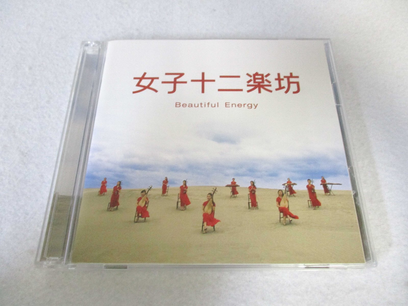 AC00176 【中古】 【CD】 Beautiful Energy/女子十二楽坊