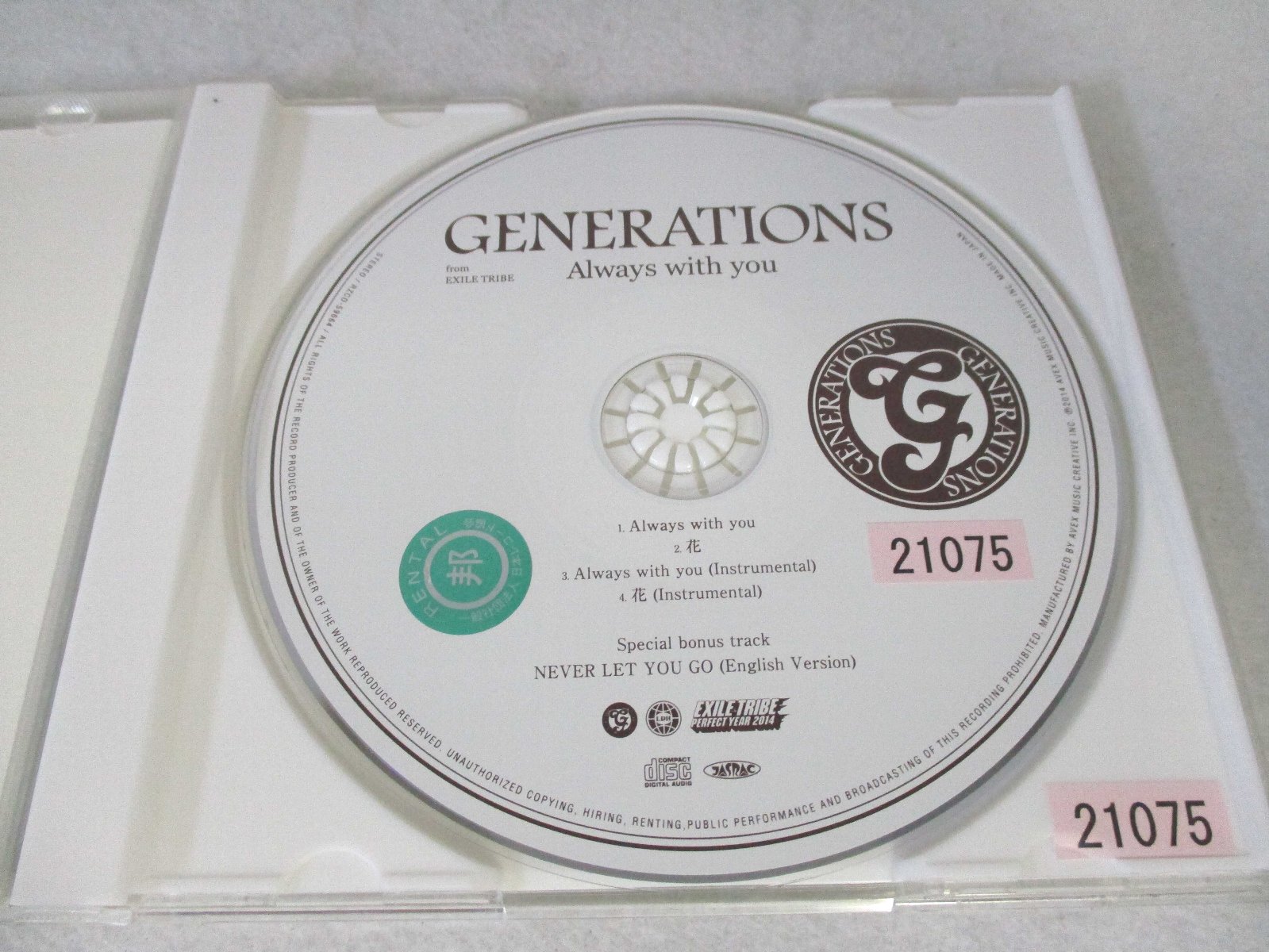 ハッピービデオのAC00222 【中古】 【CD】 Always with you/GENERATIONS from EXILE TRIBE｜アングル2