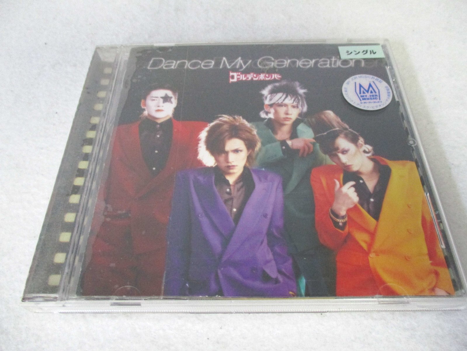 AC00224 【中古】 【CD】 Dance My Generation/ゴールデンボンバー
