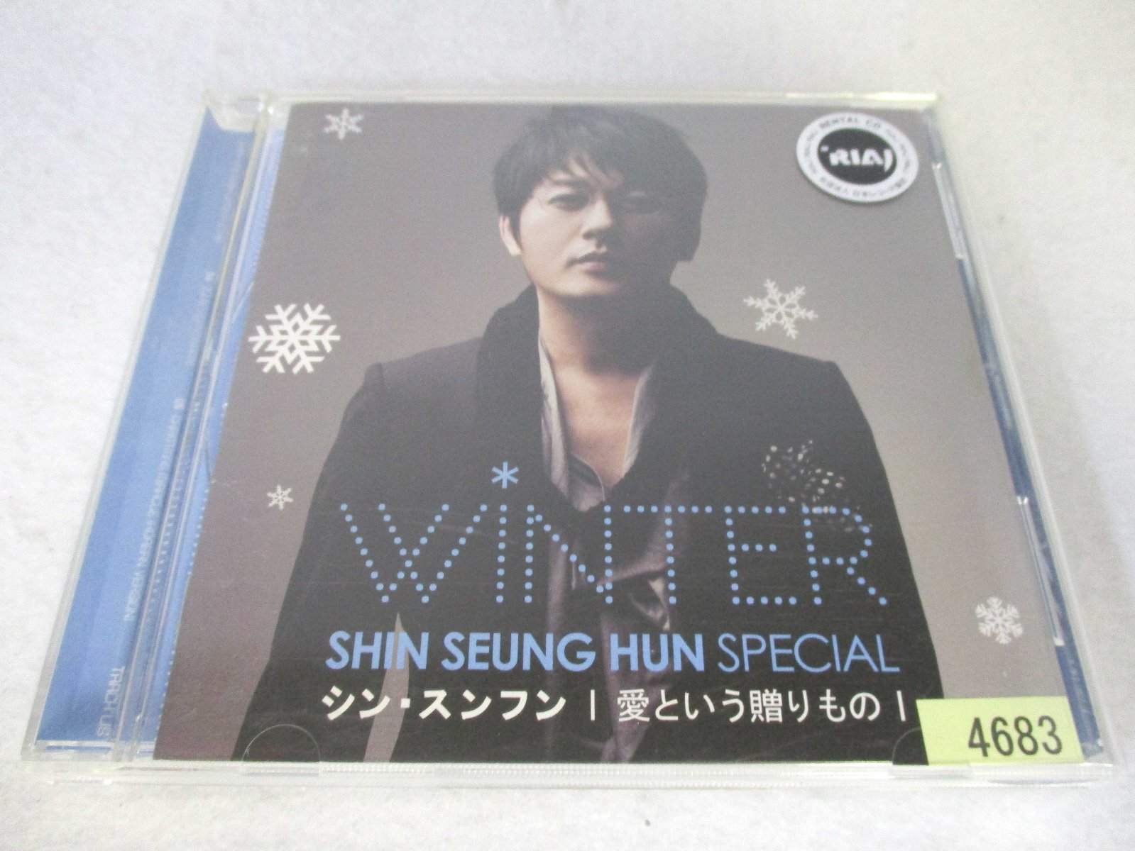 AC00275 【中古】 【CD】 WINTER SPECIAL/シン・スンフン