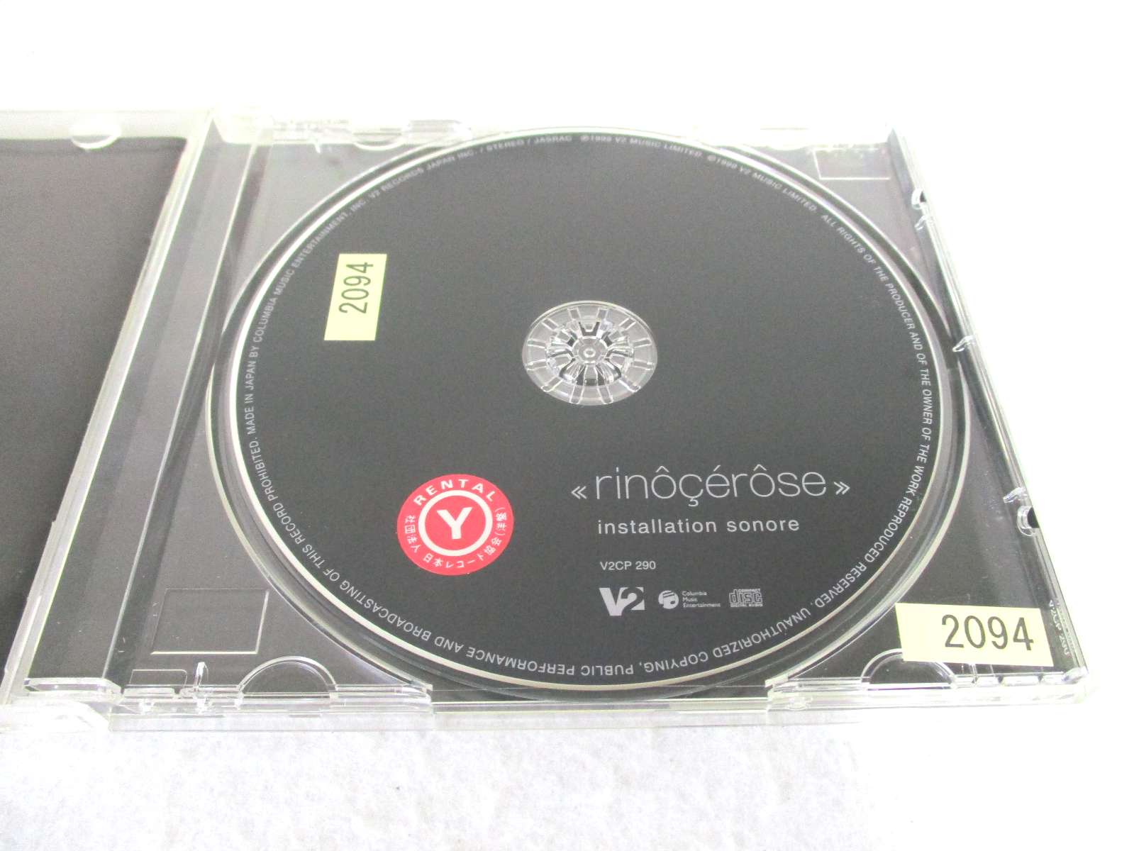 AC00571 ����š� ��CD�� ���󥹥��饷���󡦥��Ρ���/�饤�Υ��饹