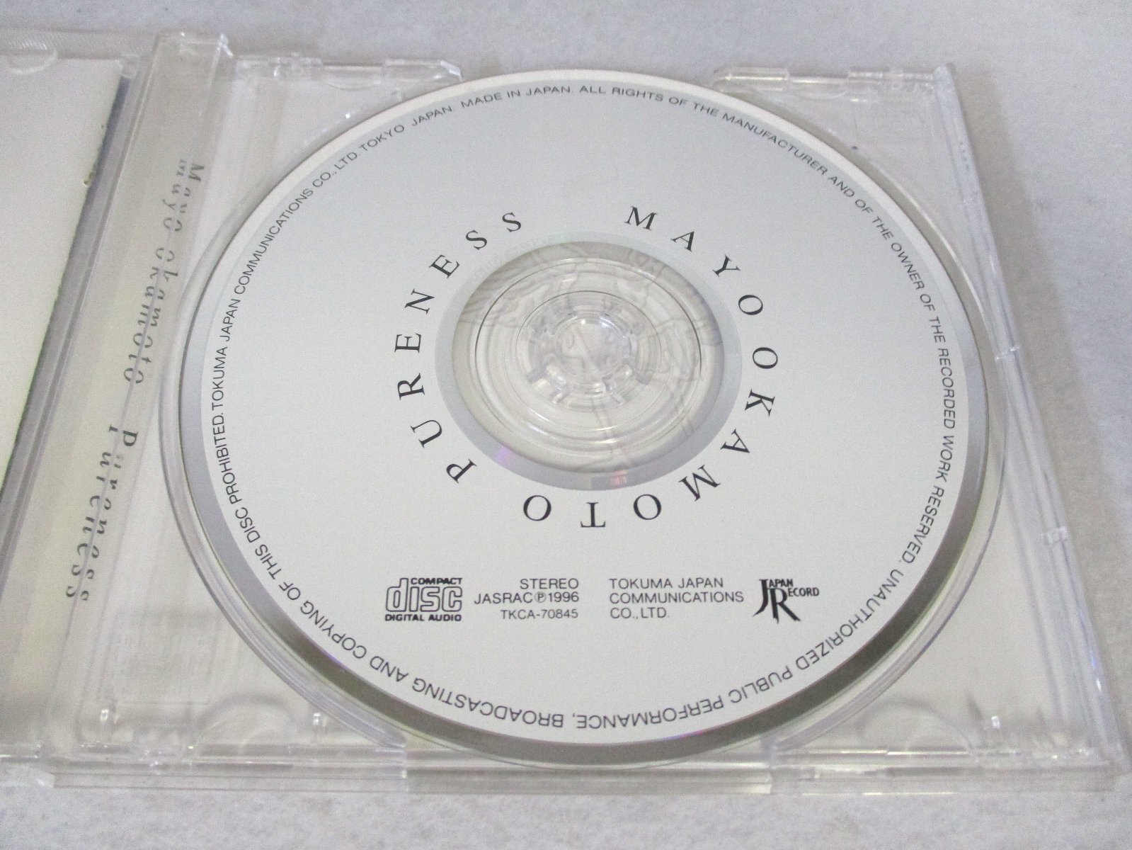 AC00614 【中古】 【CD】 Pureness/岡本真夜