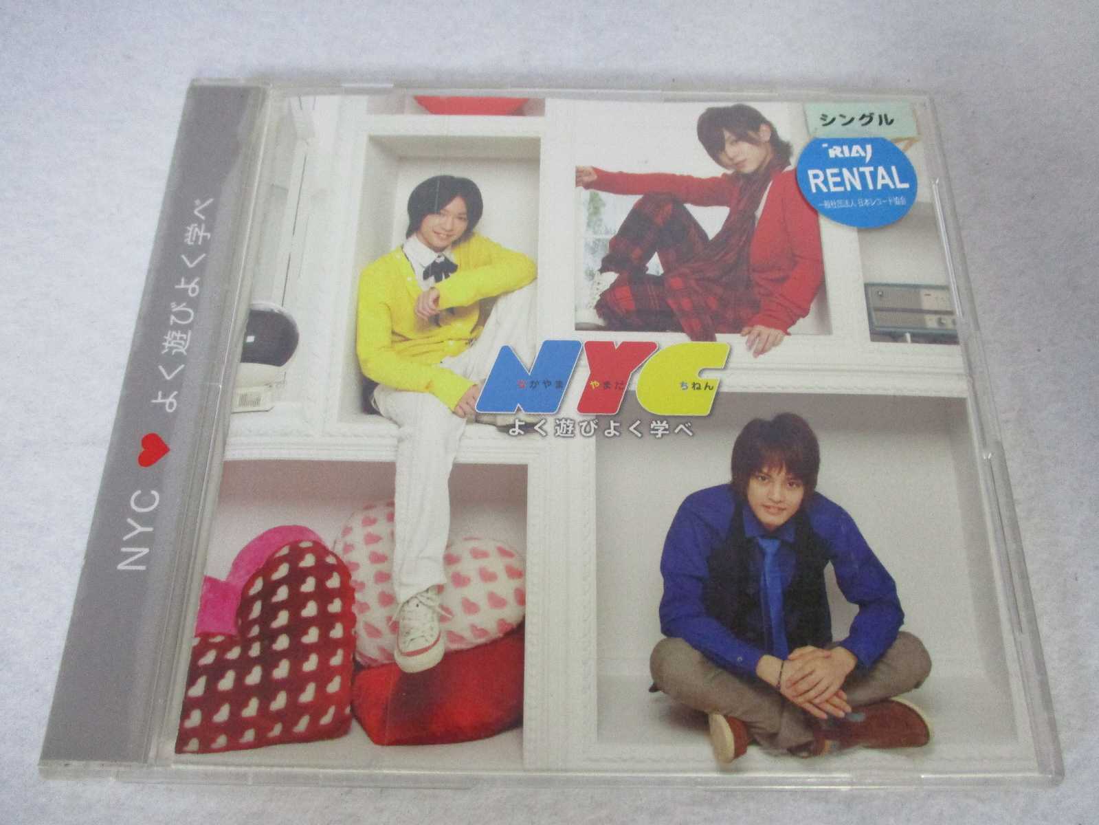Idol Name: A Line - AC00671 【中古】 【CD】 よく遊びよく学べ/NYC