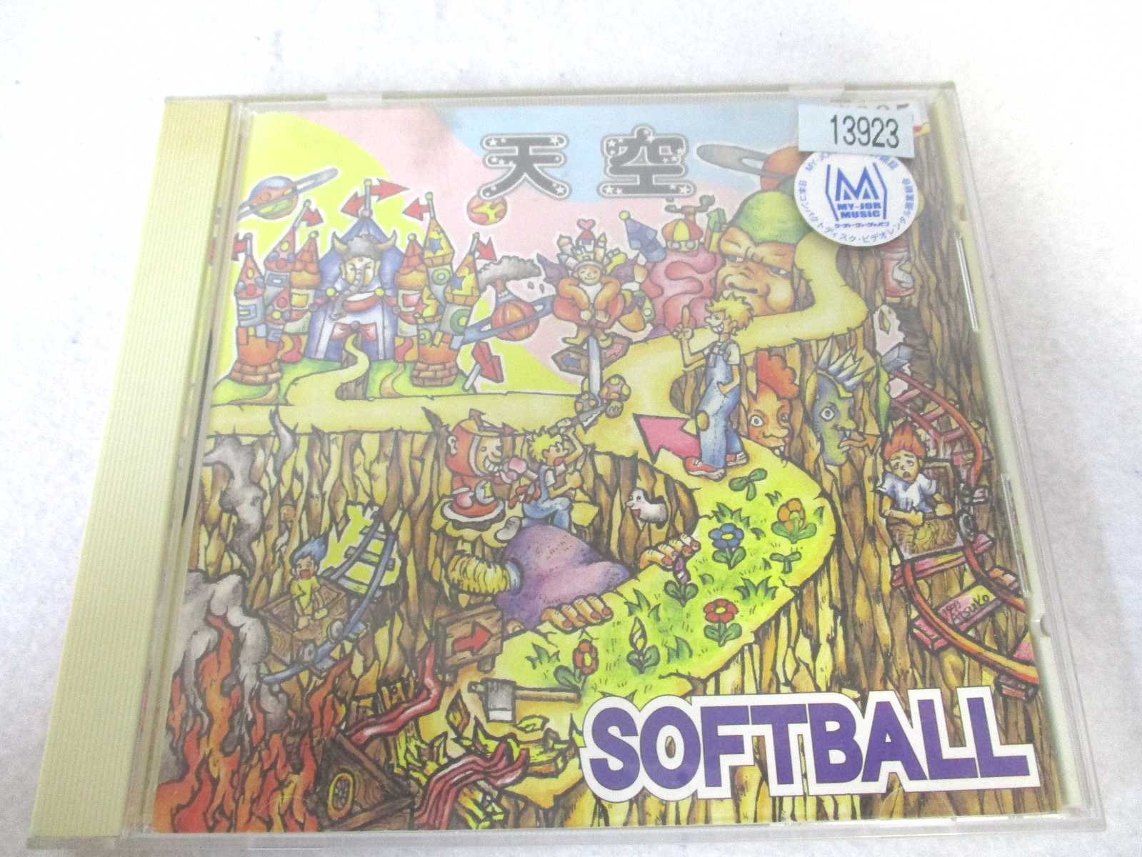 AC00879 【中古】 【CD】 天空/SOFTBALL