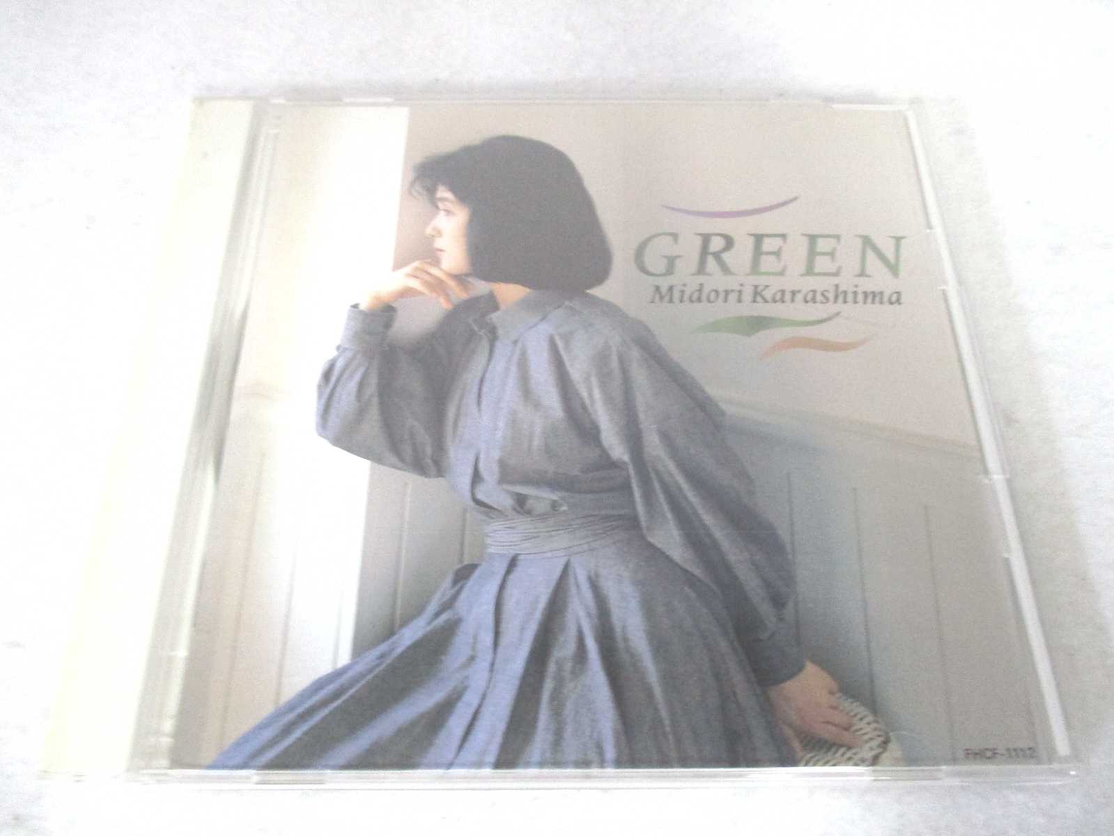 AC00905 【中古】 【CD】 GREEN/辛島美登里