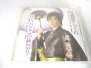 AC00913 【中古】 【CD】 尾鷺恋しぐれ/武 たつ也